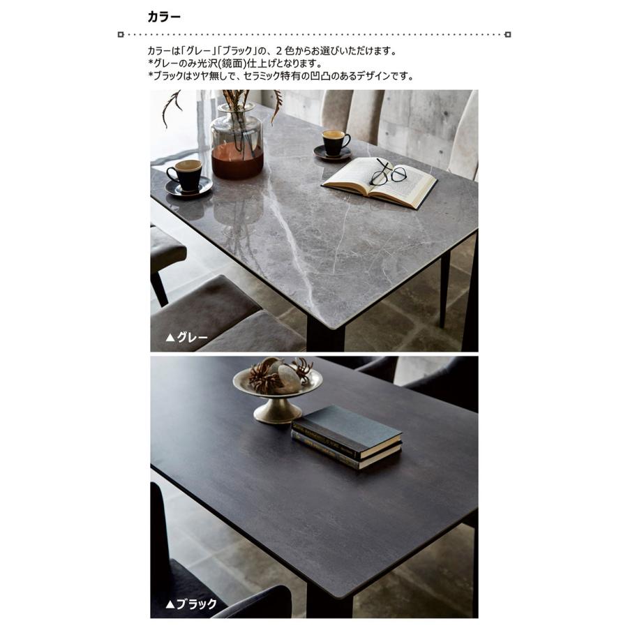 セラミック テーブル ダイニングテーブル 幅160cm 長方形 鏡面 石目調