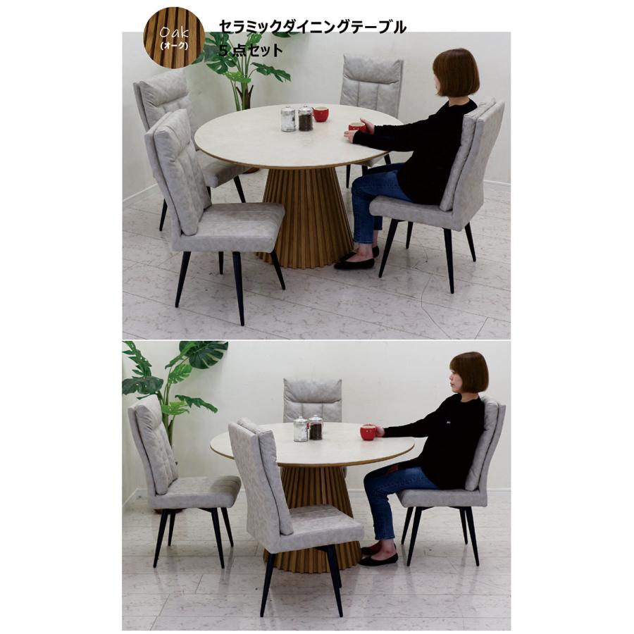 セラミック ダイニングテーブルセット 4人用 ラウンドテーブル 120 丸