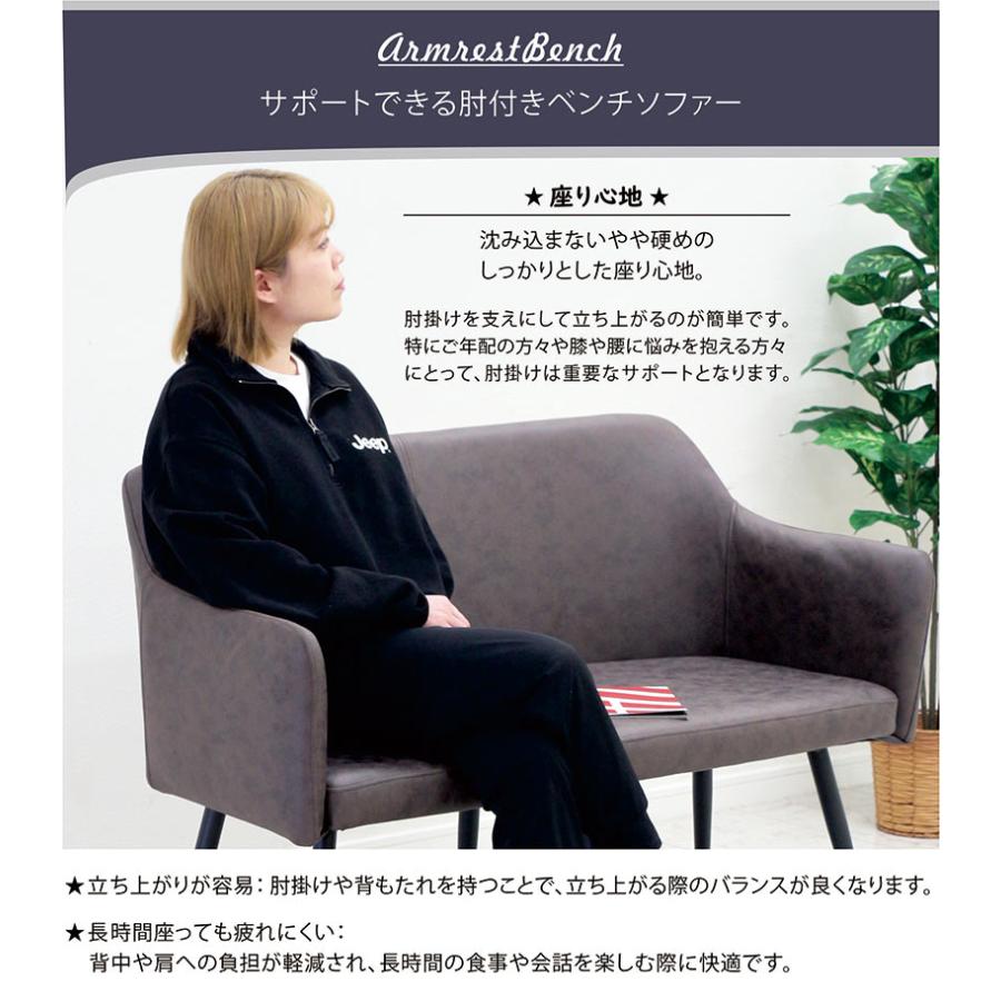 爆買 ダイニングベンチソファー 背もたれあり 120 2人 ベンチ おしゃれ