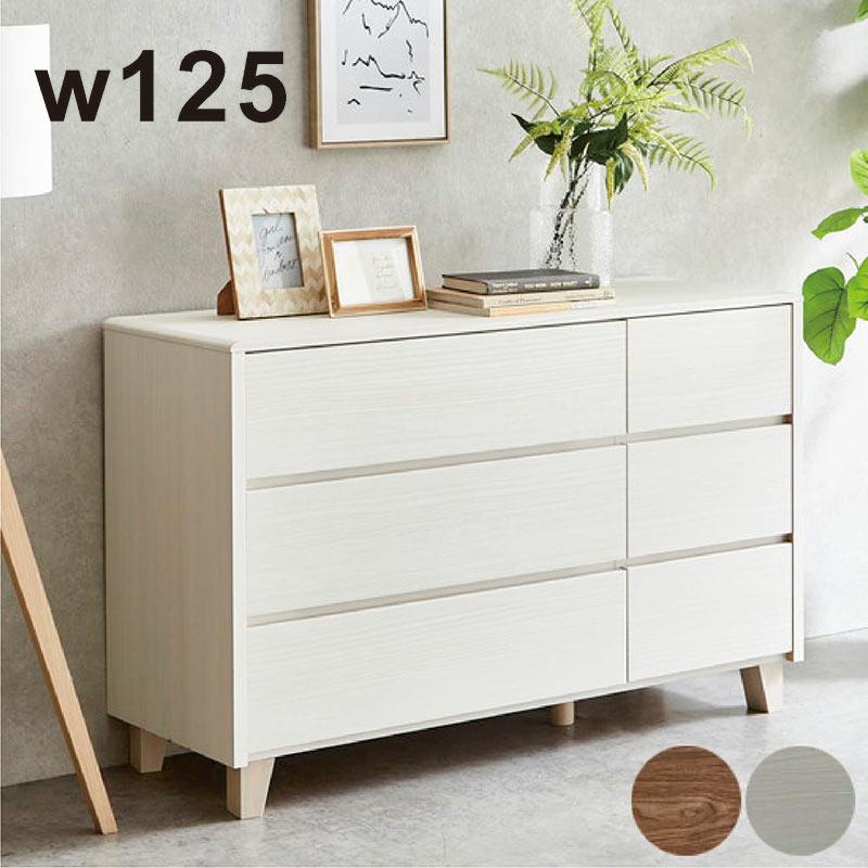 ローチェスト　日本製　洋服ダンス　ホワイトベージュ　美品 ローチェスト 幅120 白 ホワイト チェスト タンス 3段 シンプル