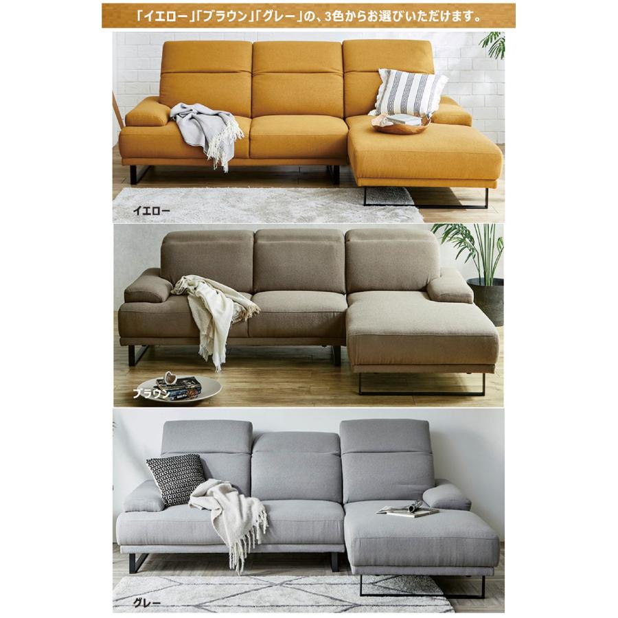 ソファー 3人掛けカウチソファー コーナー L字 ヘッドレスト付 ギア