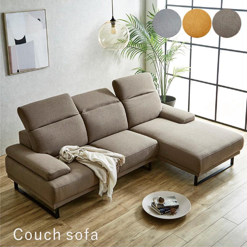 ソファー 3人掛けカウチソファー コーナー L字 ヘッドレスト付 ギア