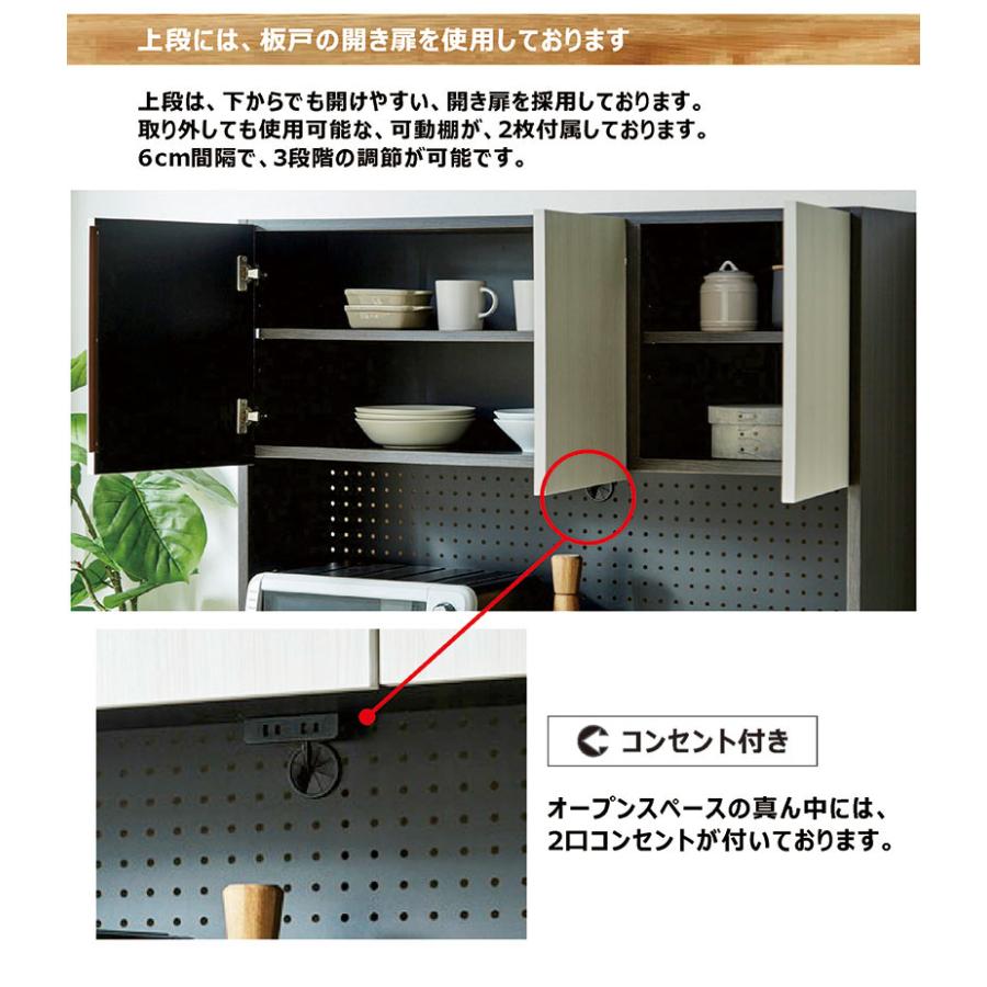 5日つく日 P9%〜 食器棚 収納 120 レンジボード カップボード キッチン