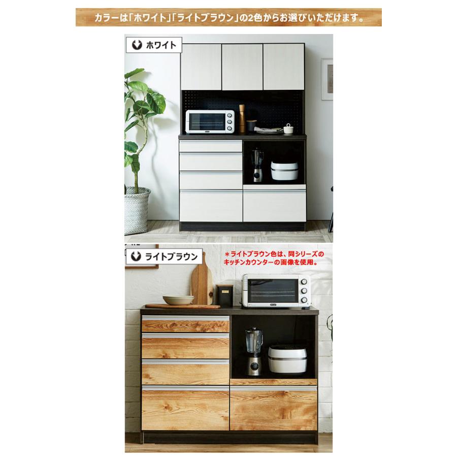 食器棚 収納 120 レンジボード カップボード キッチンボード 木目調