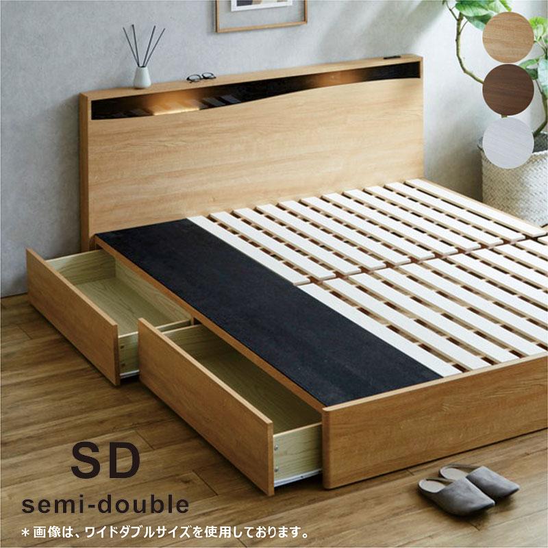 超PayPay祭 最大23％ ローベッド セミダブルベッド おしゃれ 収納