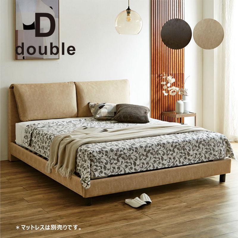 ベッドフレーム&マットレス】ダブル ウッドスプリング すのこベッド