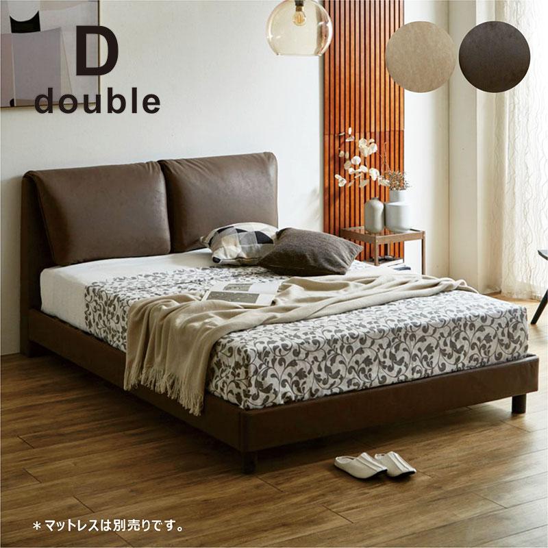 爆買 ダブルベッド フレーム すのこ レザーファブリック ベッド ベット
