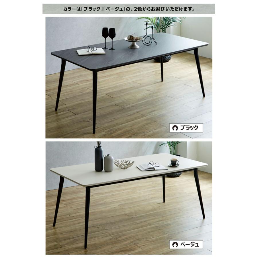 爆買 最大P21％ セラミック ダイニングテーブル 幅180cm 6人用