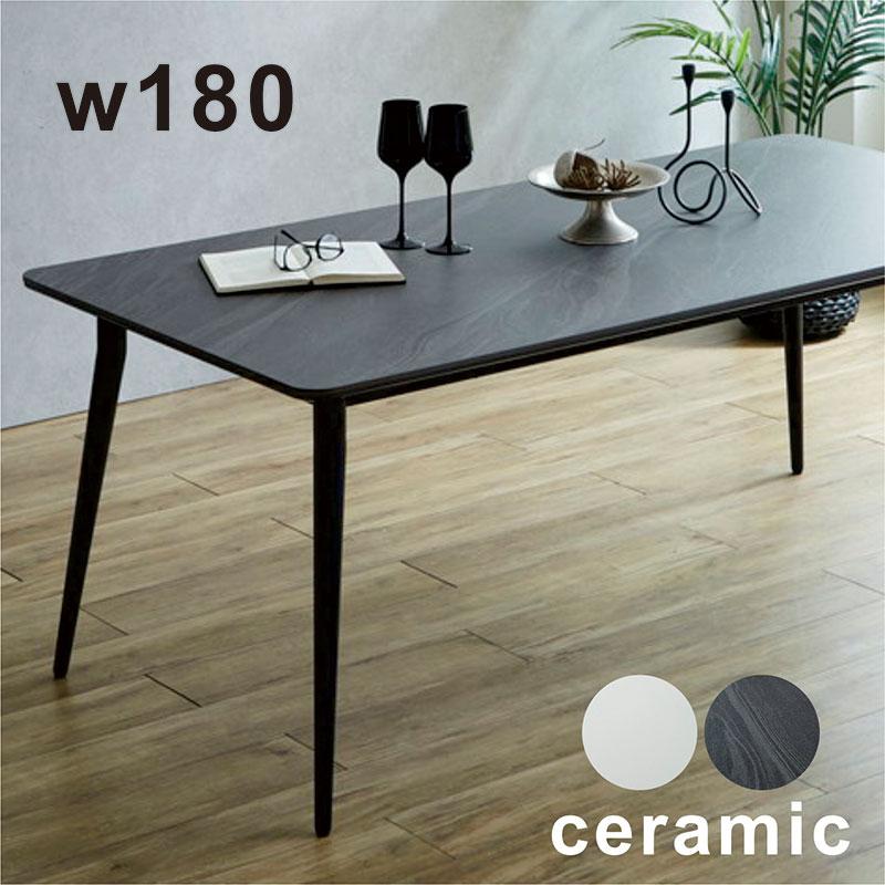 セラミック ダイニングテーブル 幅180cm 6人用 セラミックテーブル