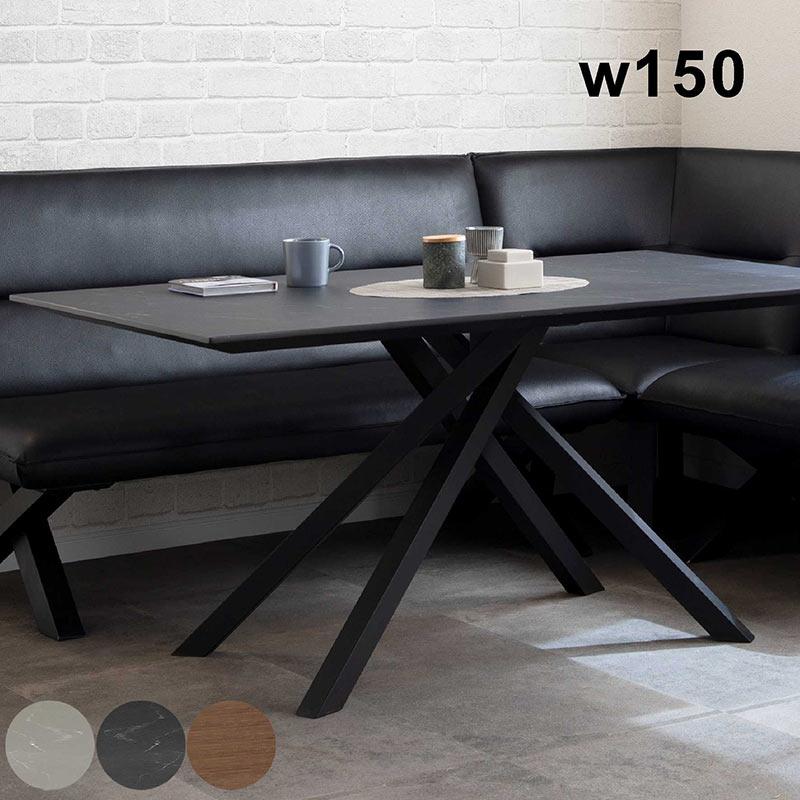 ダイニングテーブル 4人 幅150 長方形 北欧 おしゃれ メラミン 大理石