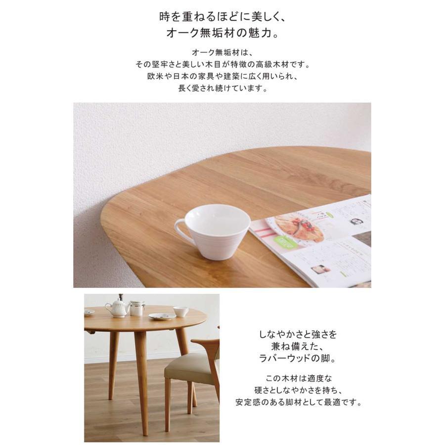 オーク材 ダイニングテーブル 幅120cm ナチュラル ダイニングテーブル 幅120cm オーク材 木製 天然木 ダイニング