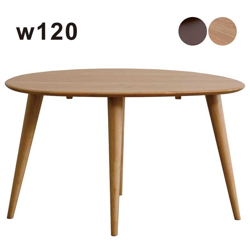 変形 ダイニングテーブル 120 4人掛け オーク材 無垢材 テーブルのみ