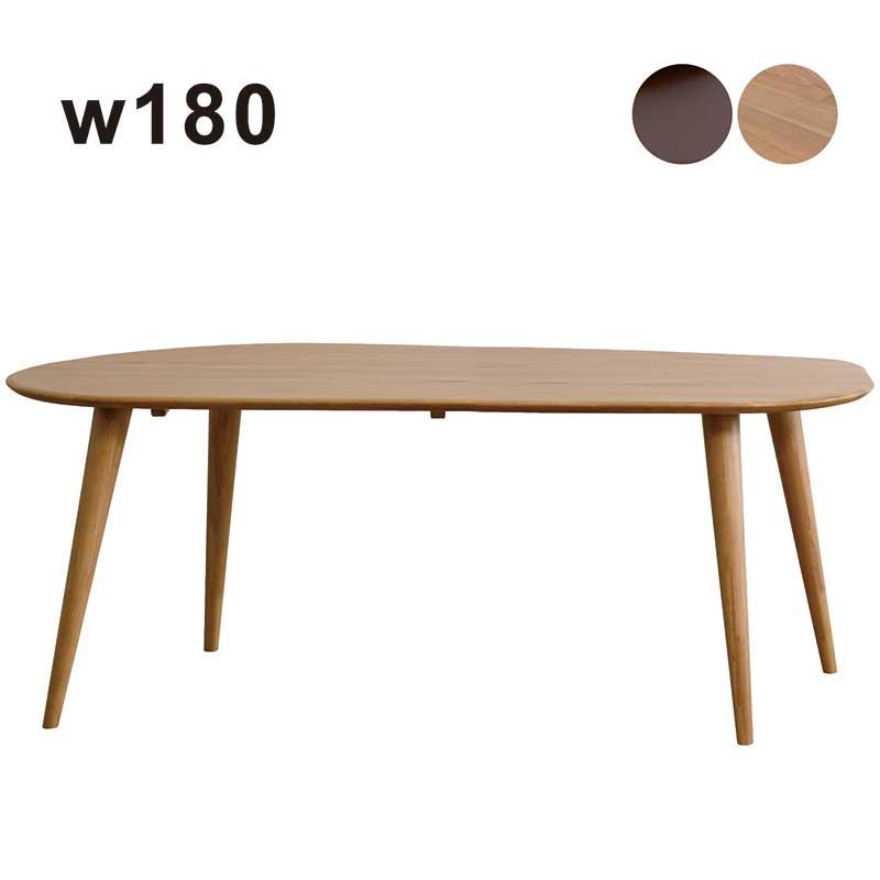 変形 ダイニングテーブル 180 6人掛け オーク材 無垢材 テーブルのみ
