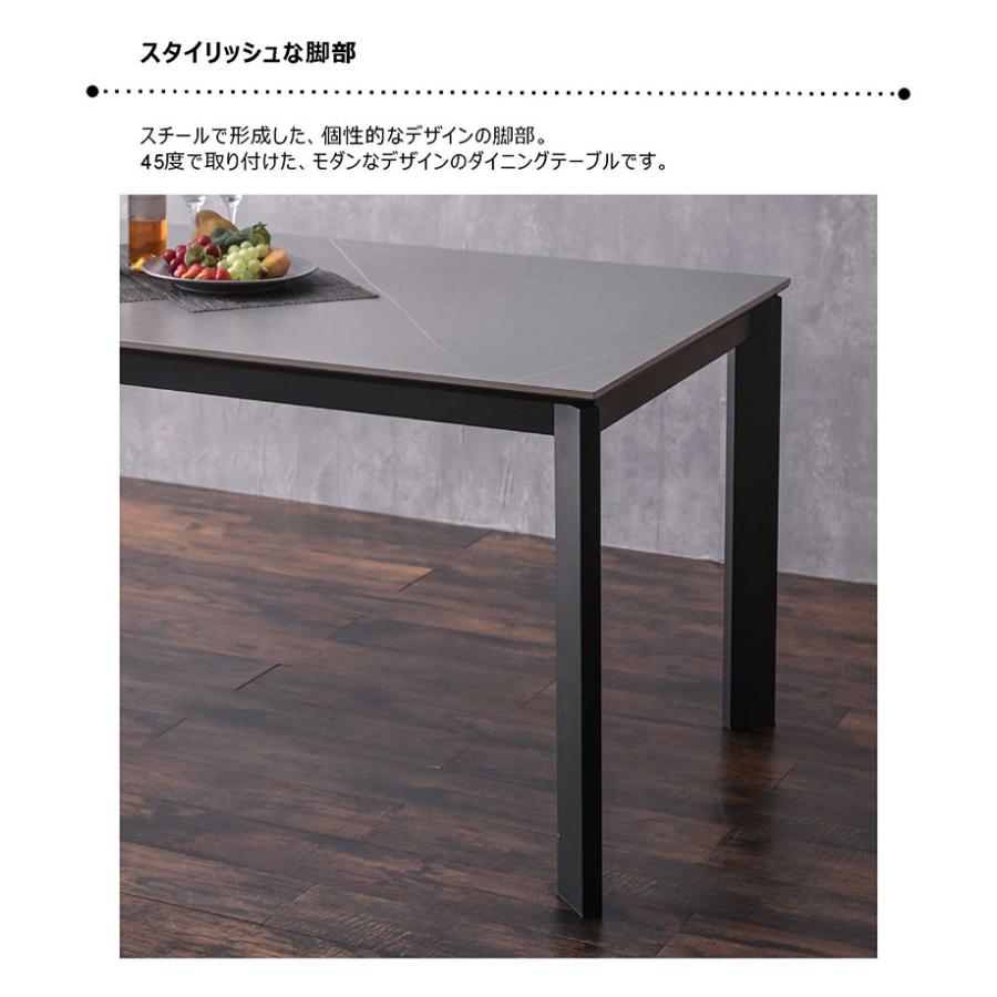 セラミック ダイニングテーブル 幅150 長方形 鏡面 石目調 おしゃれ