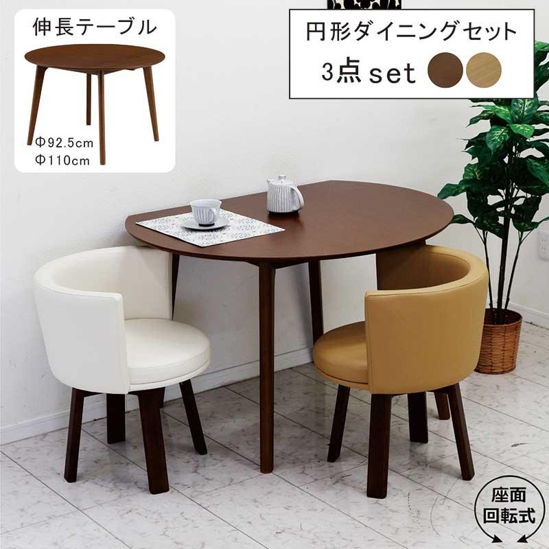 円形折りたたみテーブル ブラウン 10%OFFクーポン 5/9＆5/10限定】ローテーブル センターテーブル 円形