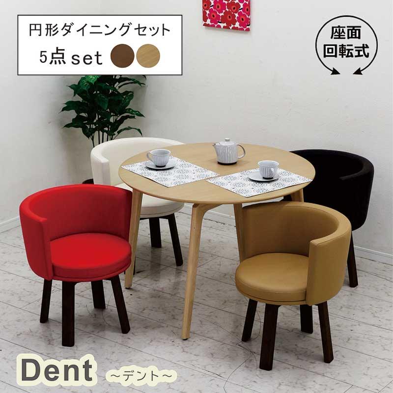 ♪しっかりとした造り♪大丸 4人用ダイニングセット♪ 4人掛け]ダイニングセット/モダンヴィンテージスタイル/Tim×Adel×Bruno