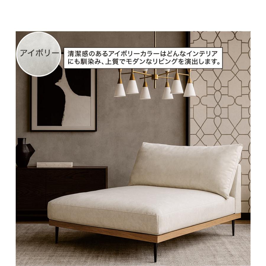 座面広い 一人用カウチソファ ファブリック 布地 奥行深い 肘なし