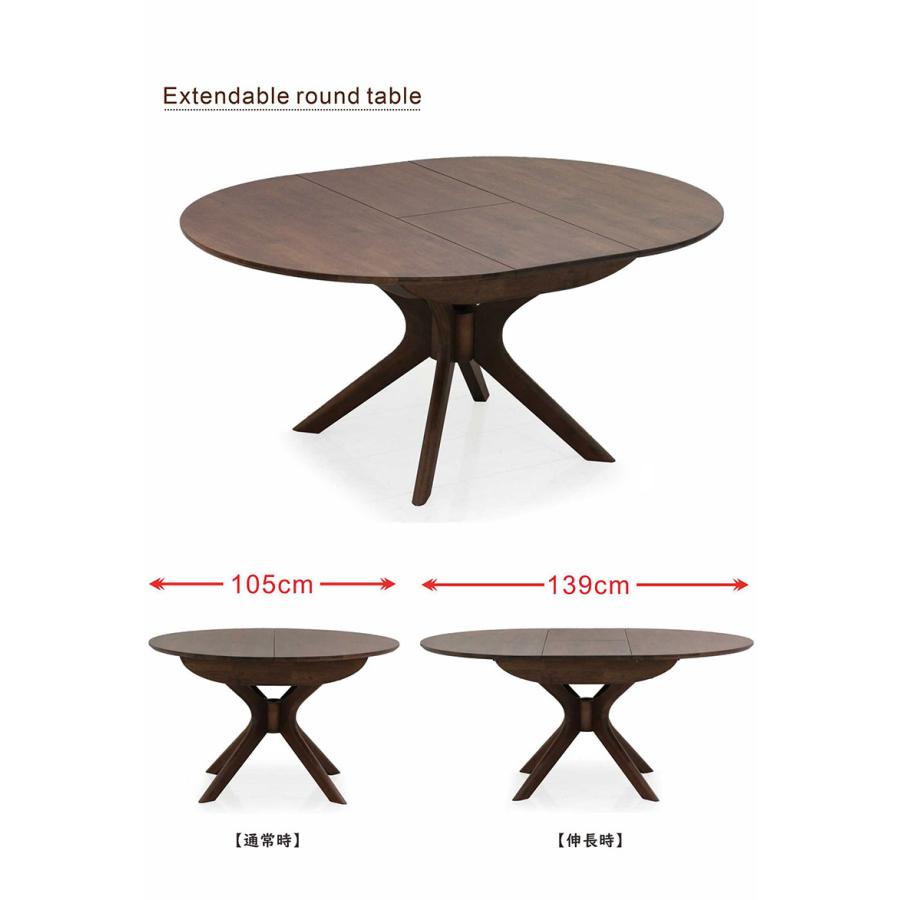 ダイニングテーブル テーブル 丸 4人 105cm 139cm 伸縮 伸長式 ウォルナット無垢材 木目 おしゃれ 北欧｜variefurni｜04
