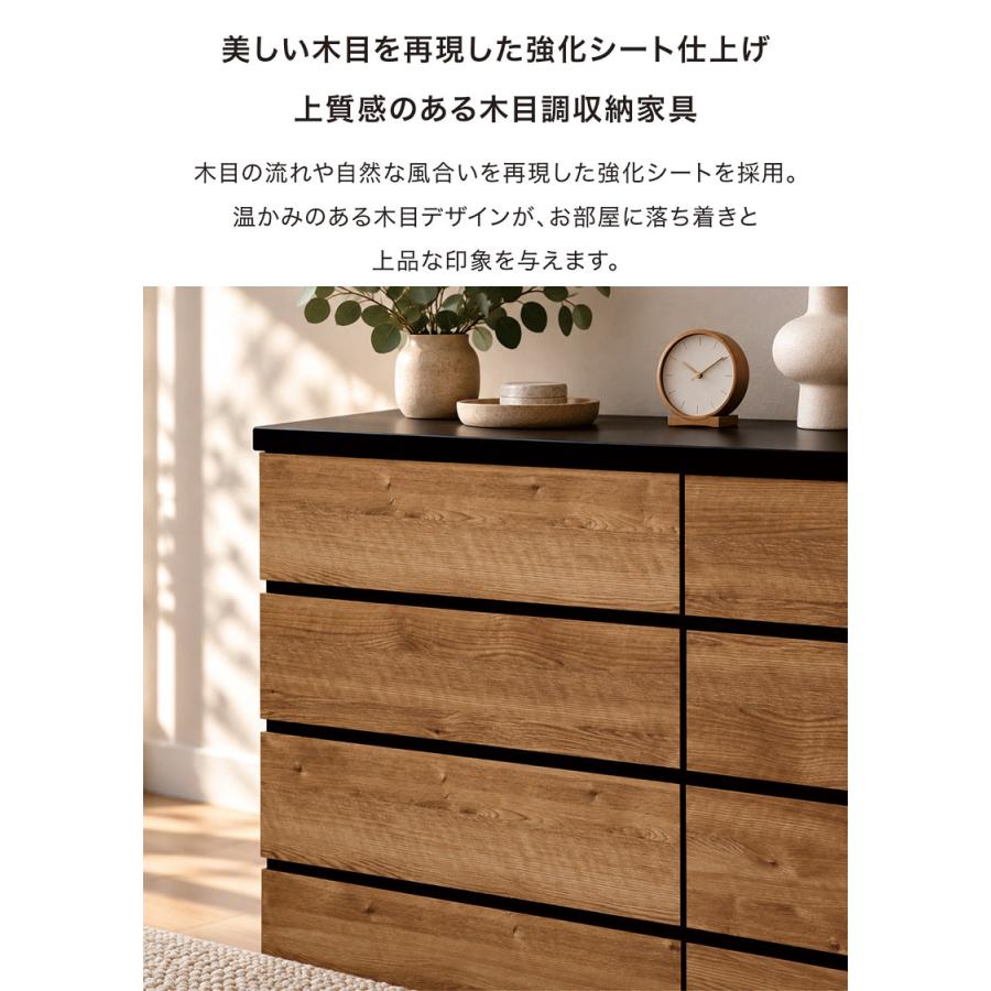 チェスト 幅90cm 6段 日本製 洋服タンス ハイチェスト 完成品 リビング