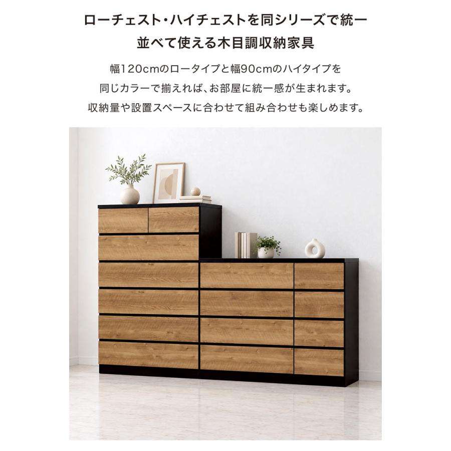 5日つく日 P9%〜 チェスト 幅90cm 6段 日本製 洋服タンス ハイチェスト