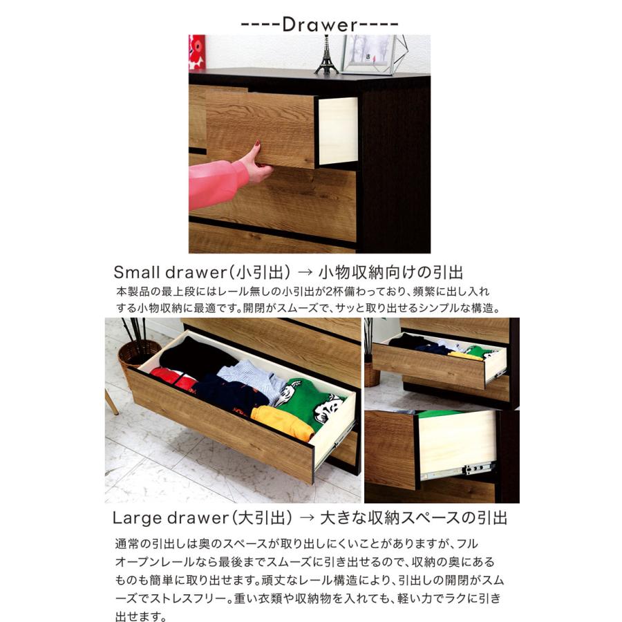 チェスト 幅90cm 6段 日本製 洋服タンス ハイチェスト 完成品 リビング