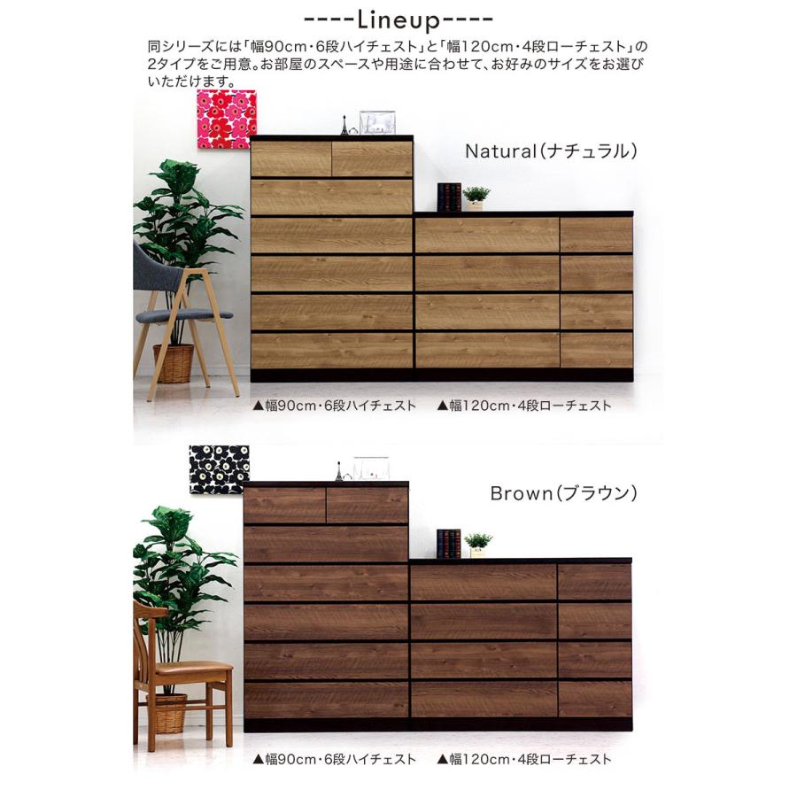 【FU797】★ マルミツ  6段ハイチェスト  ダークブラウン  FASETTTO-100HG  収納棚   大容量  おしゃれ  収納家具 クリーニング済 堺市 深井 【ジャングルジャングル深井店】 チェスト ハイチェスト 幅80cm 完成品 日本製 木製 木目調
