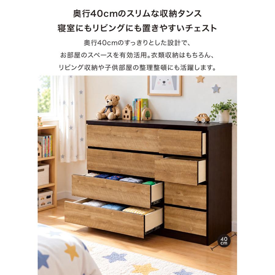 5日つく日 P9%〜 チェスト 幅90cm 6段 日本製 洋服タンス ハイチェスト