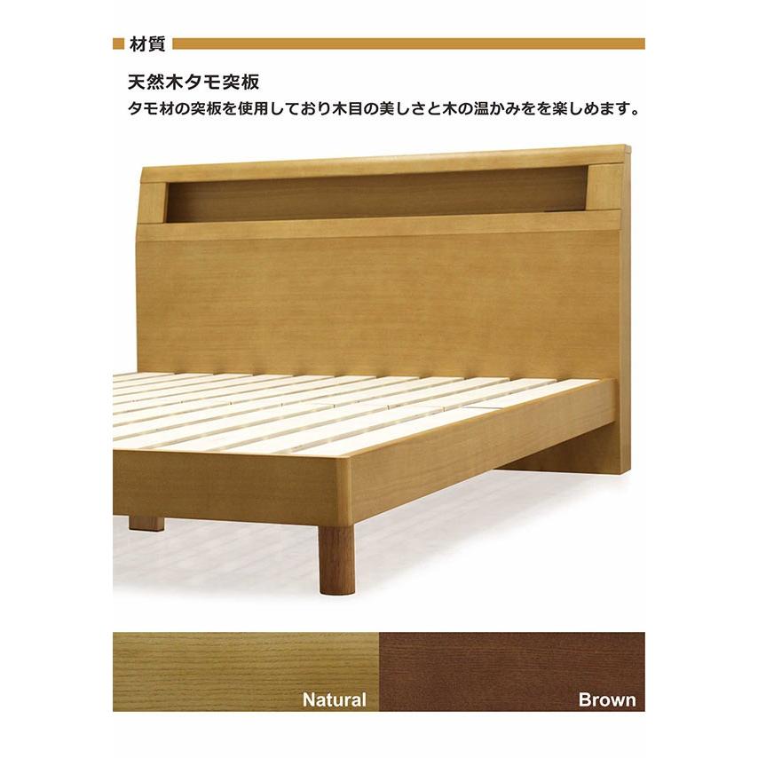 ベッド ダブルベッド ベッドフレームのみ 木製 すのこベッド 宮付き コンセント付き