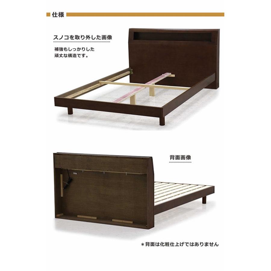 ベッド ダブルベッド ベッドフレームのみ 木製 すのこベッド 宮付き コンセント付き