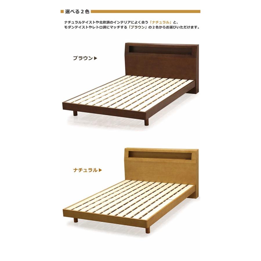 ベッド ダブルベッド ベッドフレームのみ 木製 すのこベッド 宮付き コンセント付き