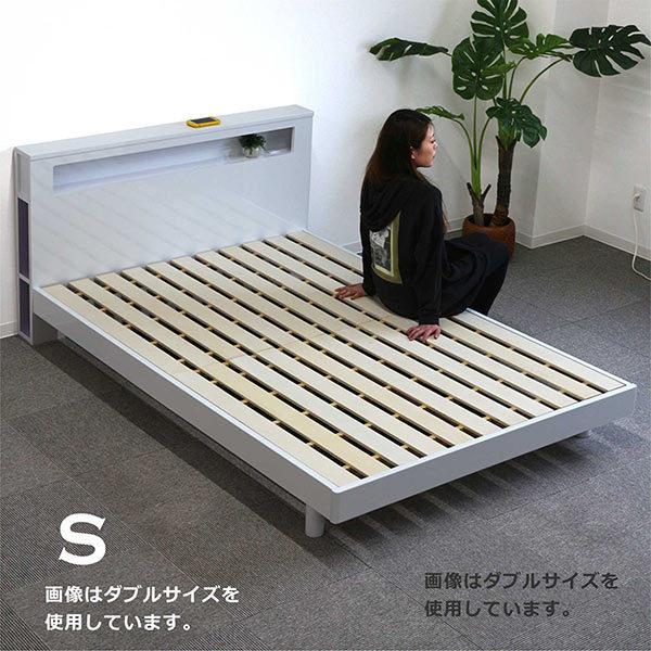ベッド シングルベッド すのこベッド ベッドフレーム コンセント付き 宮付き おしゃれ 木製