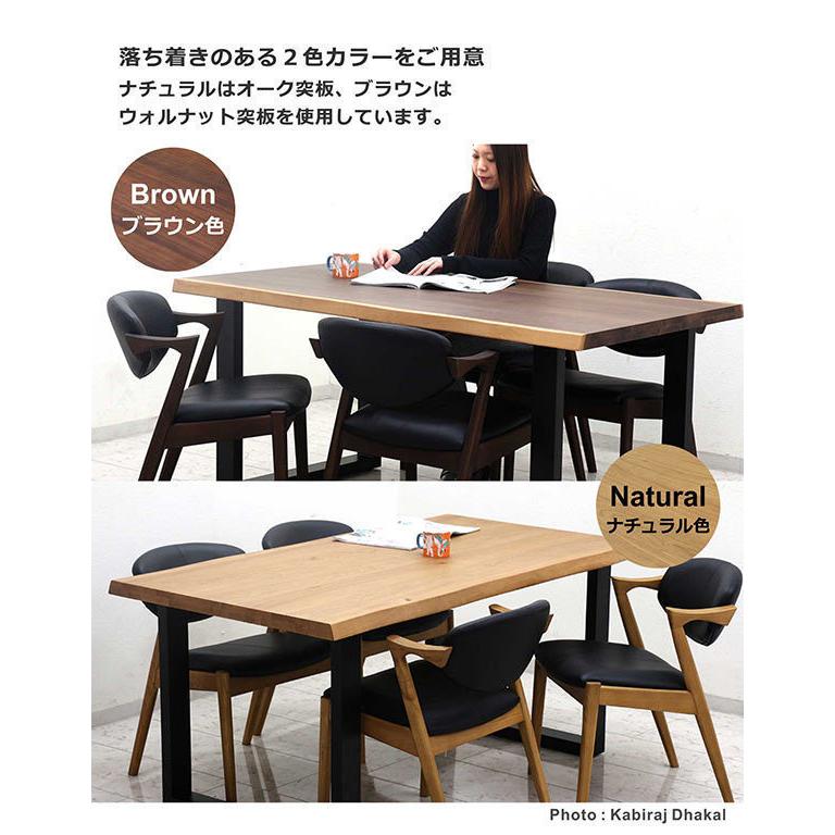 ダイニングテーブルセット 4人掛け おしゃれ 5点セット(テーブル120+