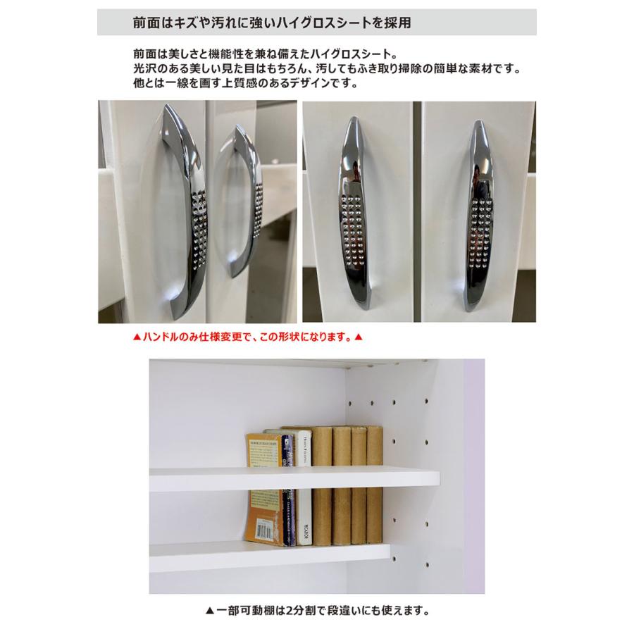 日曜日P 最大15％〜本棚 書棚 フリーボード 食器棚 リビング 扉付き 幅