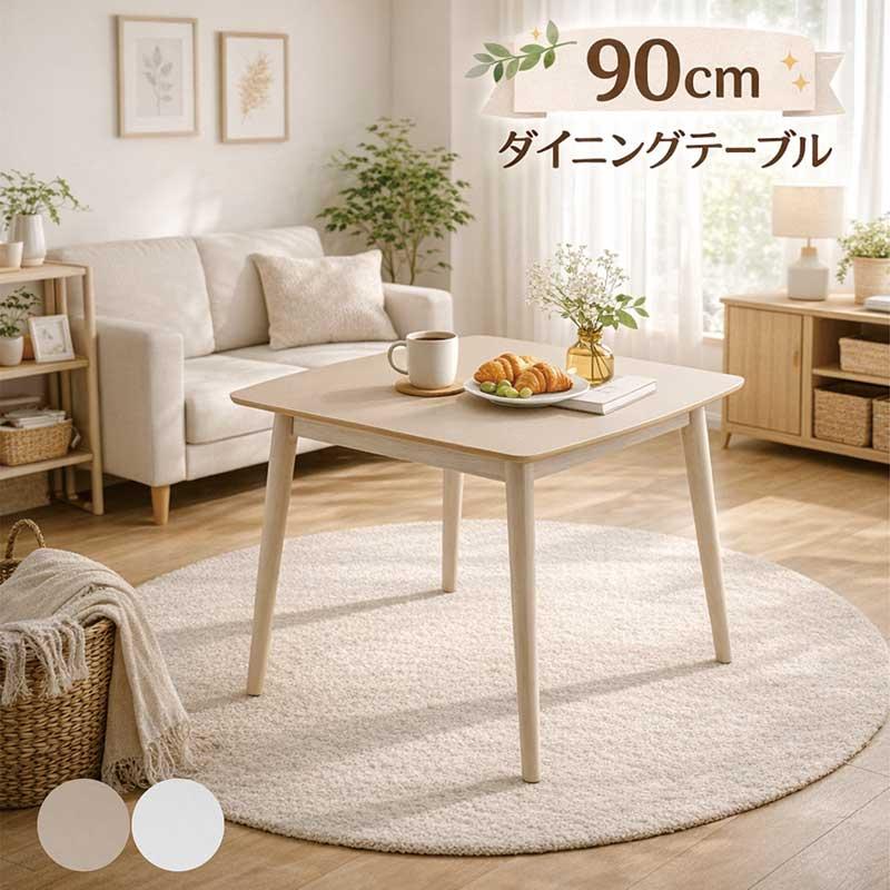 LOWYA ダイニングテーブル 幅90 北欧風 ホワイト 5日つく日 P9%〜 ダイニングテーブル 90×80 2人掛け メラミン天板 北欧