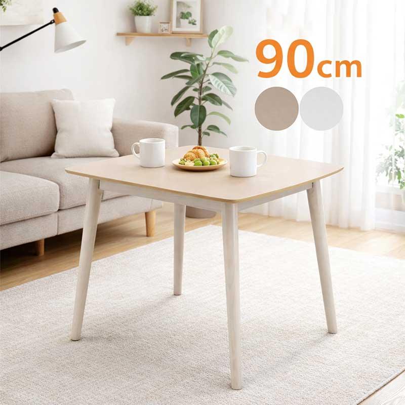 本日+ポイント10% ダイニングテーブル 90×80 2人掛け メラミン天板
