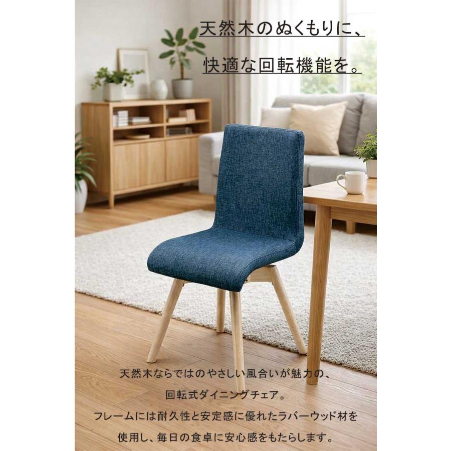 ダイニングセット 2人用 コンパクト 90×80 回転チェア メラミン天板