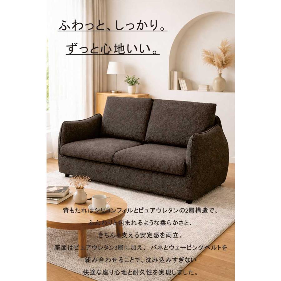 ソファー 2人掛け 北欧 おしゃれ 二人掛けソファ コンパクトソファ 布 