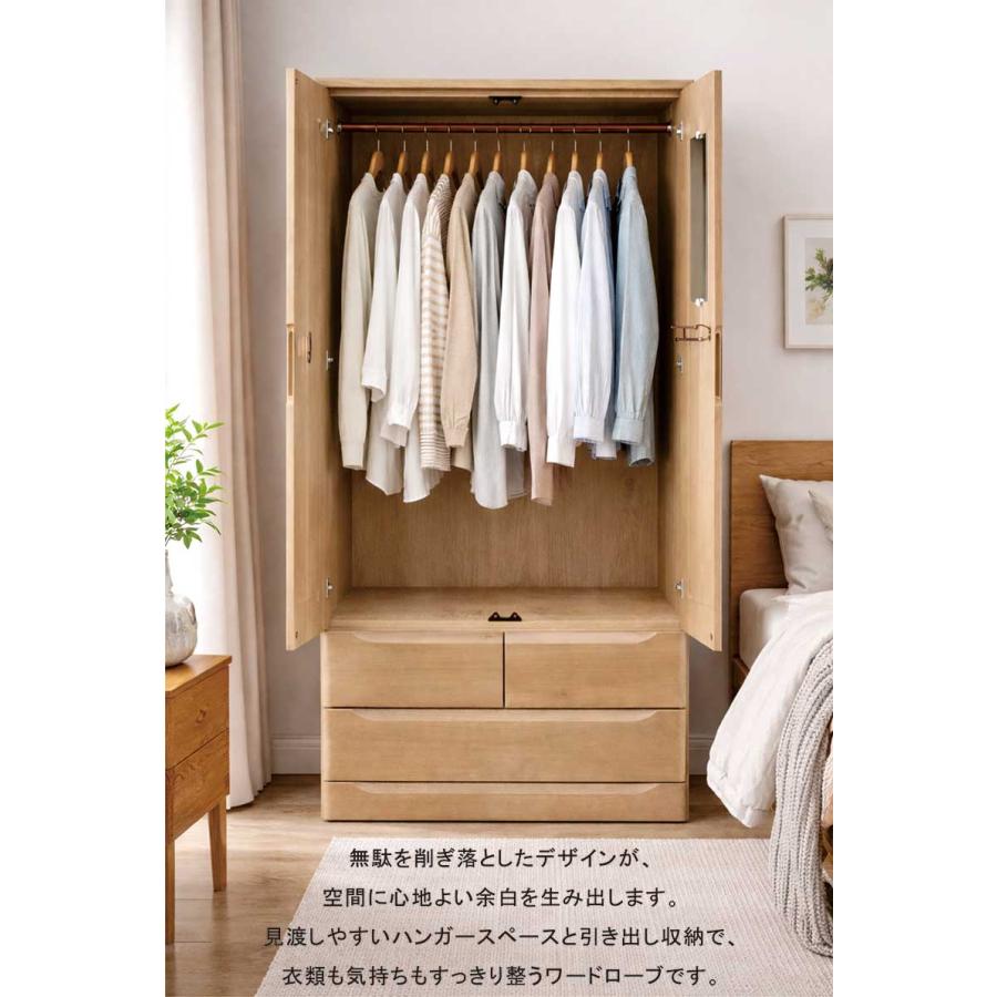 引出しつきの便利なワードロープです！ Amazon｜ワードローブカバー付き おしゃれ クローゼット 洋服 収納 棚