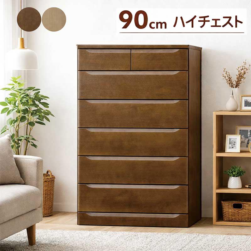 日曜日 P15％〜 チェスト 幅90 6段 木製 桐無垢 北欧 おしゃれ リビング収納 日本製 完成品_3