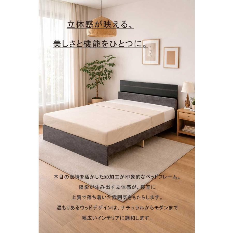 ダブルベット フレーム 宮付き コンセント付き 棚付き 収納 北欧 ダブルベッド おしゃれ すのこ 木製 グレー ナチュラル : 家具 ...