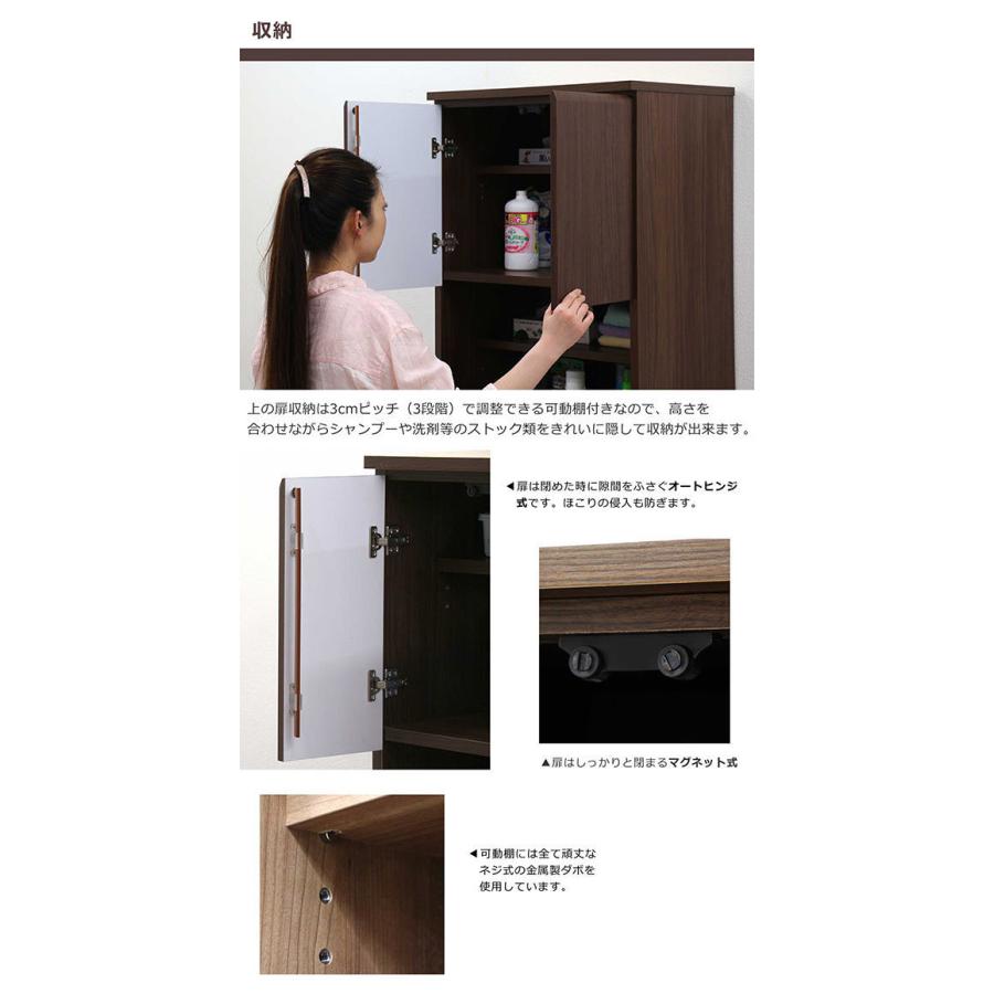 ランドリーラック 幅60cm 完成品 国産 サニタリー収納 洗面所収納 木製 おしゃれの画像