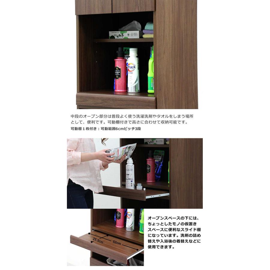 ランドリーラック 幅60cm 完成品 国産 サニタリー収納 洗面所収納 木製 おしゃれの画像
