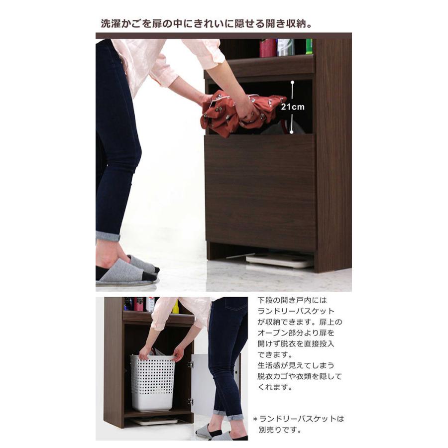 ランドリーラック 幅60cm 完成品 国産 サニタリー収納 洗面所収納 木製 おしゃれの画像