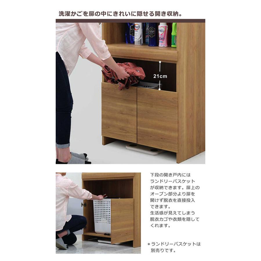 日本製 ランドリー収納 幅75cm 完成品 収納棚 ランドリーチェスト ラック 洗面所 脱衣所 木製 国産の画像