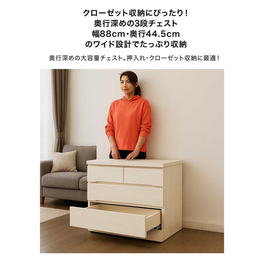 国産 桐材 幅90 キャスター付き 押入れチェスト ローチェスト 完成品