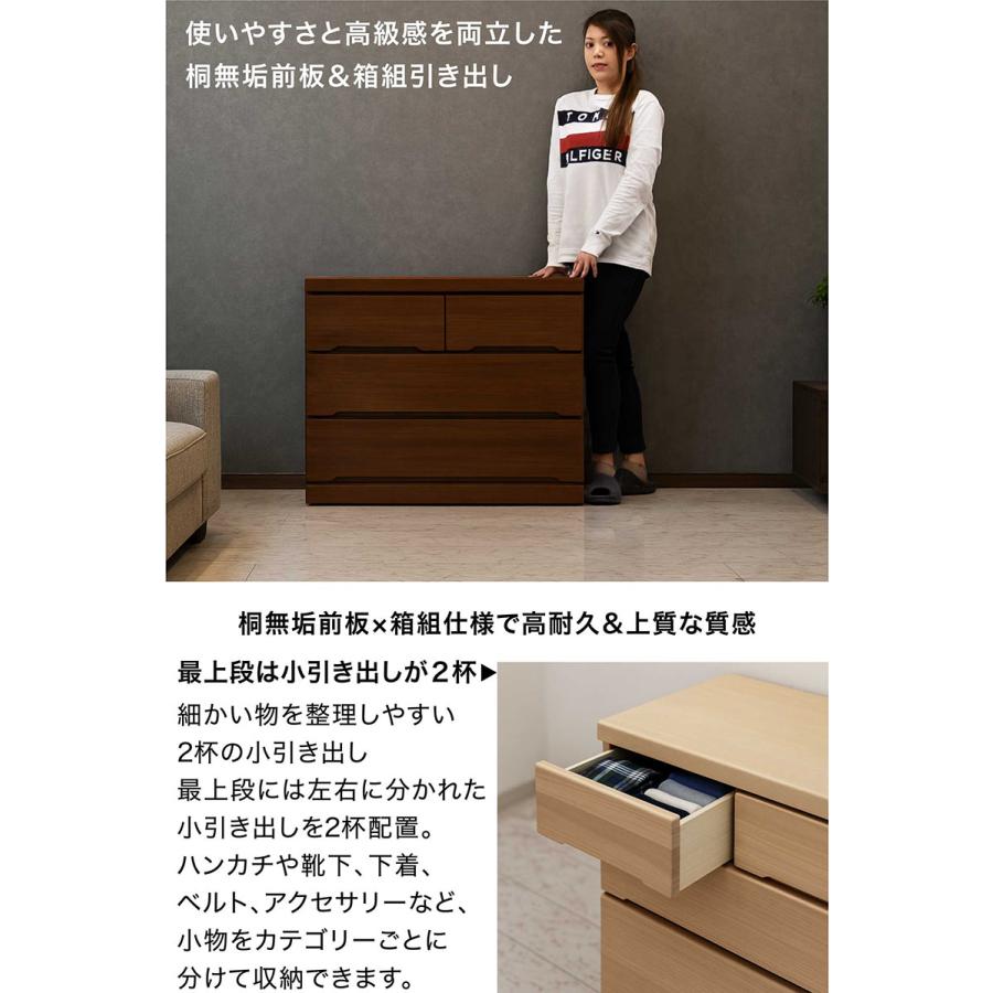 国産 桐製 クローゼットチェスト 幅90 3段 大川家具 キャスター付 完成品 桐 チェスト 3段 日本製 大川家具 桐たんす タンス 三段 幅100 収納