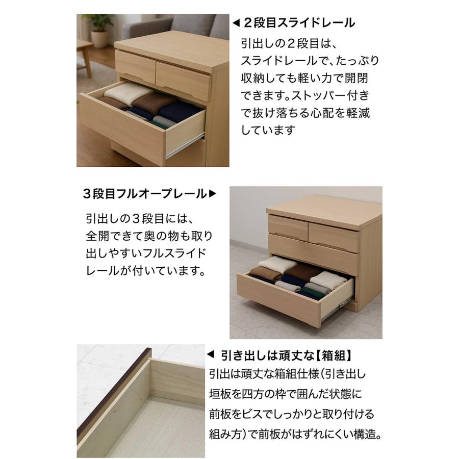 国産 桐材 幅90 キャスター付き 押入れチェスト ローチェスト 完成品