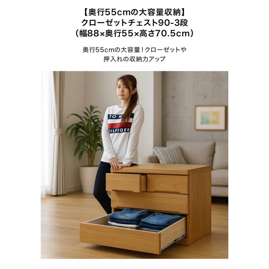日曜日 P15％〜 桐チェスト 幅90cm 3段 キャスター付き 完成品 押入れ収納 日本製 木製 ローチェスト 大川家具_2