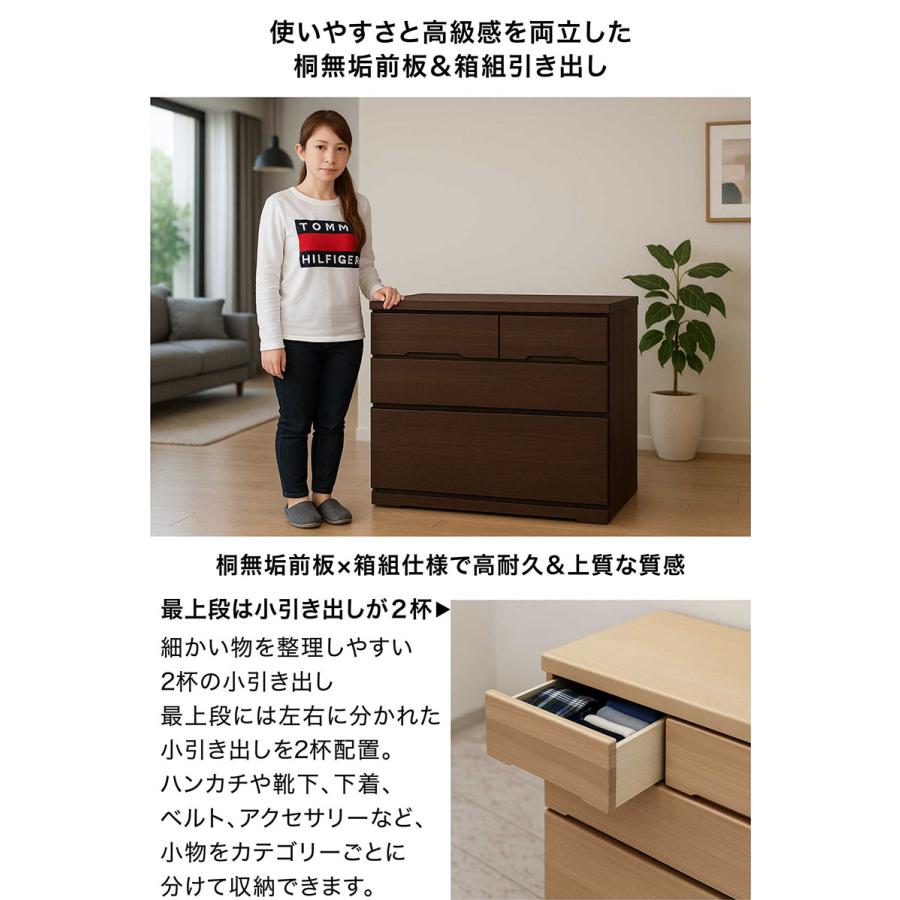 日曜日 P15％〜 桐チェスト 幅90cm 3段 キャスター付き 完成品 押入れ収納 日本製 木製 ローチェスト 大川家具_3