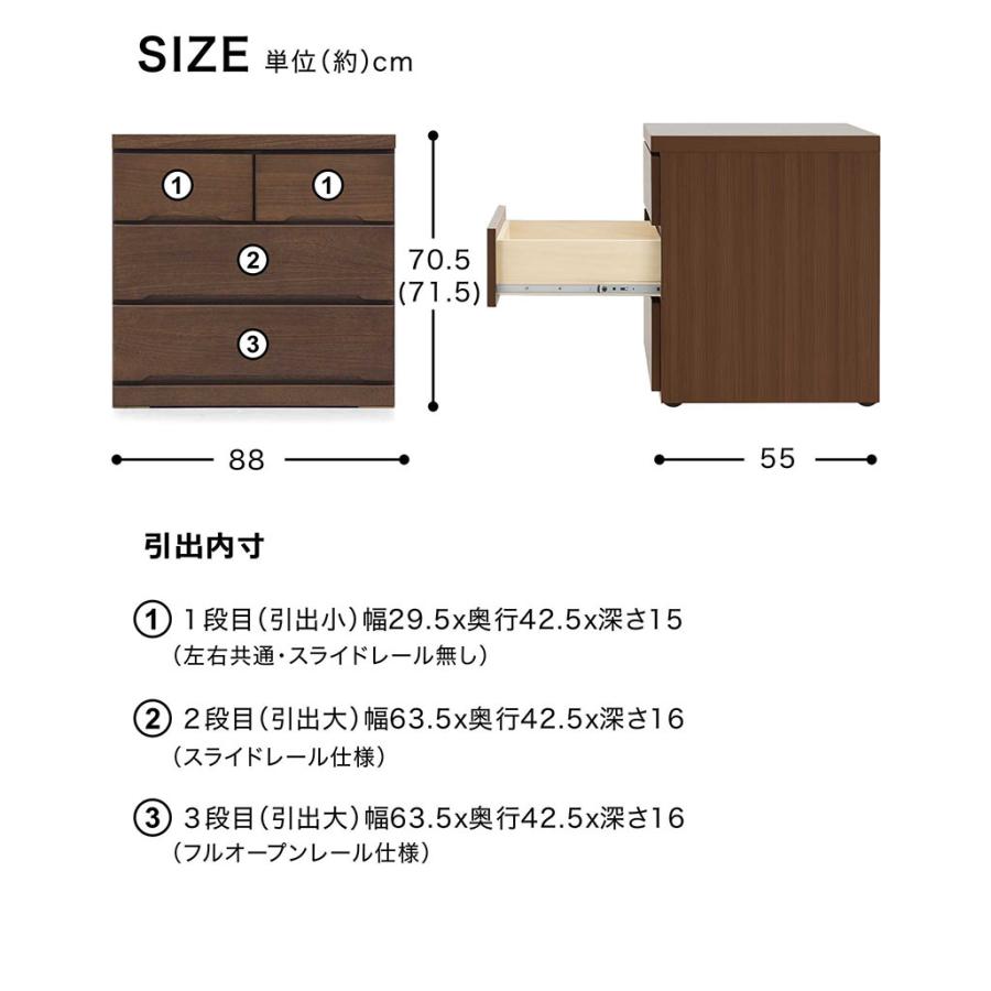 日曜日 P15％〜 桐チェスト 幅90cm 3段 キャスター付き 完成品 押入れ収納 日本製 木製 ローチェスト 大川家具_9